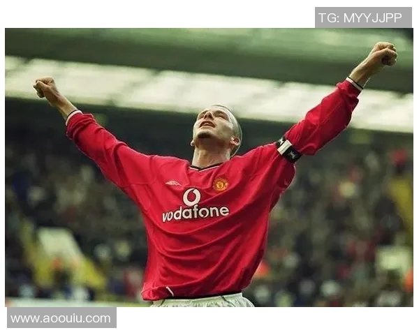 深入盘点贝克汉姆欧冠背后的战术与变数